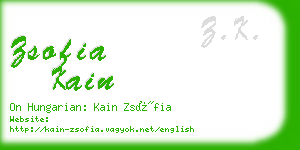 zsofia kain business card
